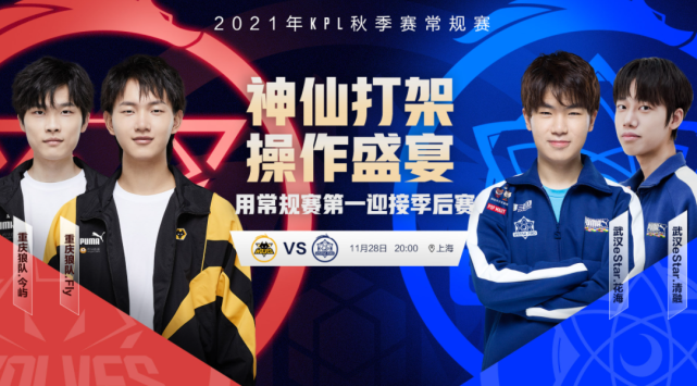 保持团队协 保持团队协