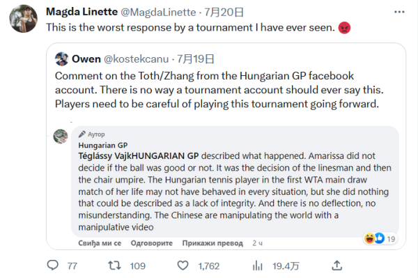 长以及中国 长以及中国